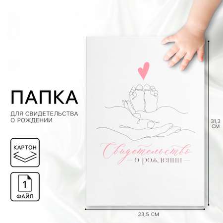 Файл Sima-Land