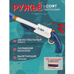 Дробовик Рыжий кот