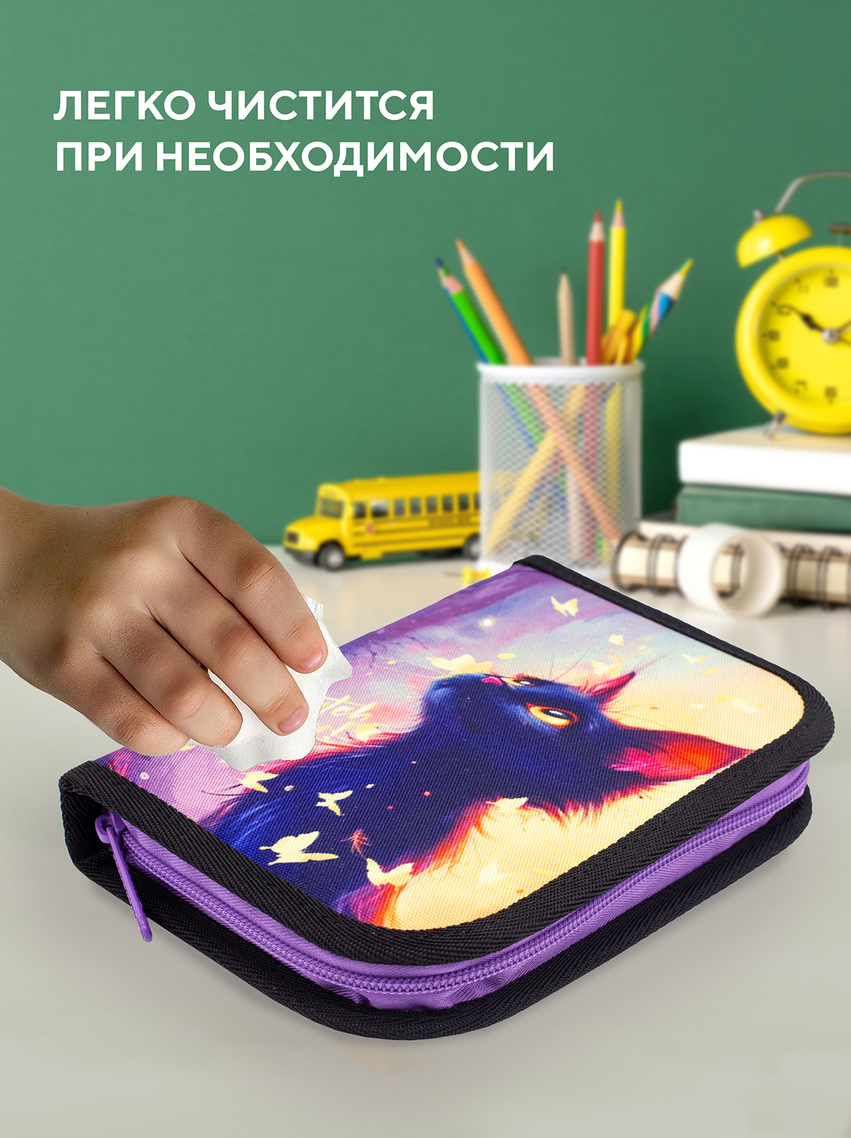 Пенал книжка ПАНДАРОГ - фото 6