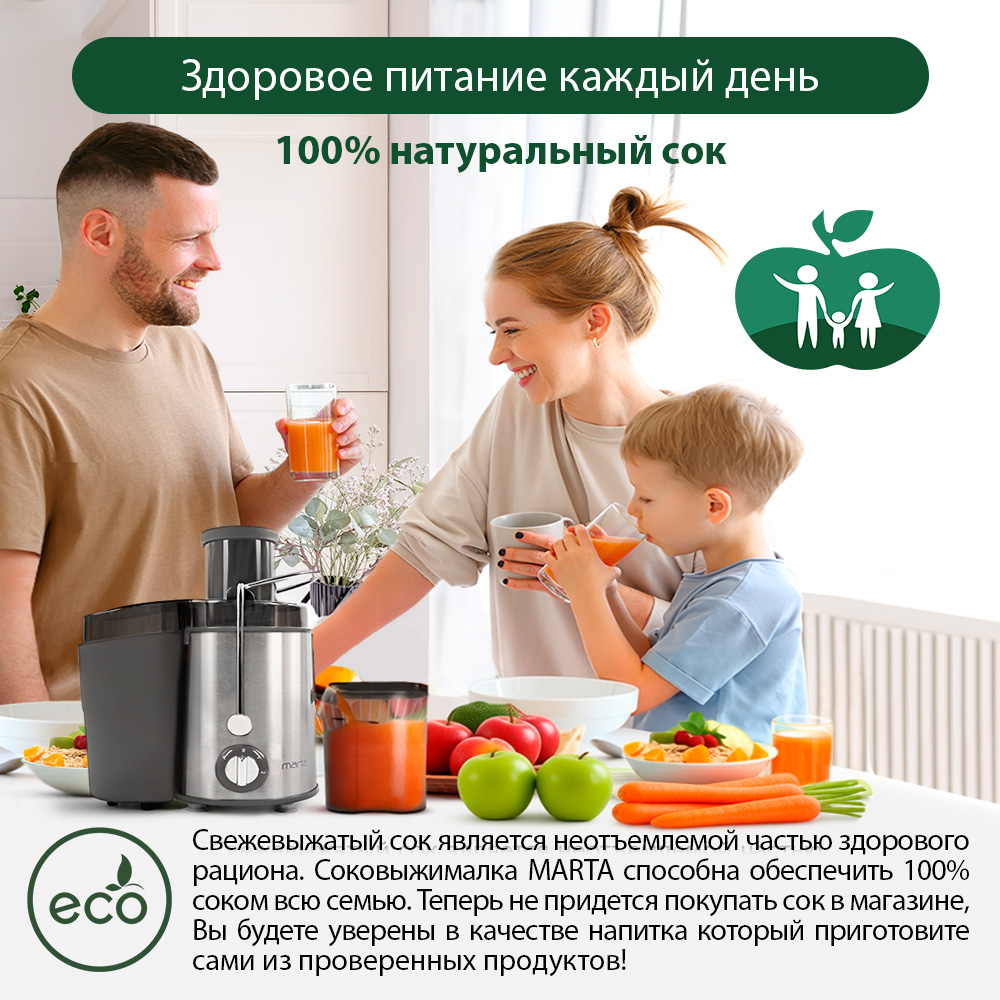 Соковыжималка MARTA MT-2048 серый жемчуг - фото 4