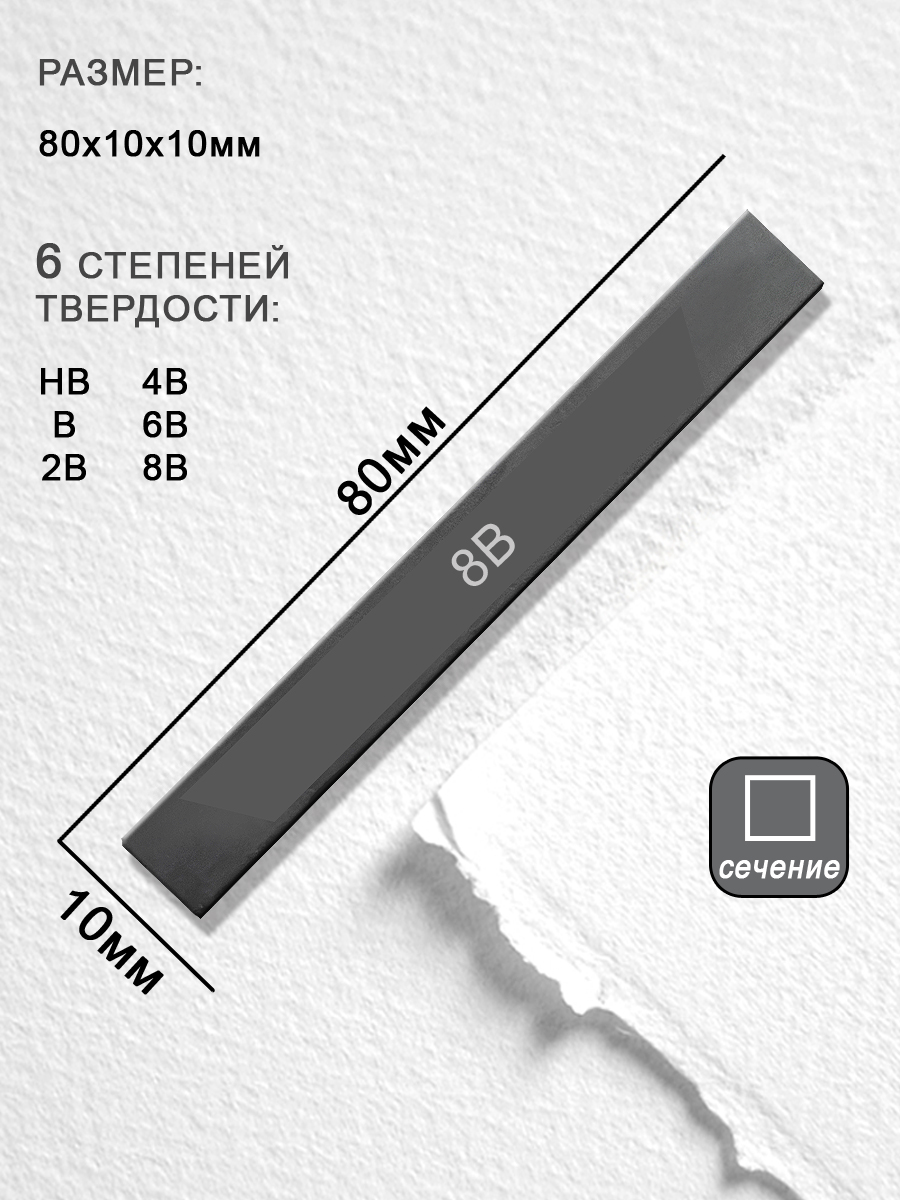 Графит ACMELIAE 12 шт. - фото 7