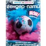 Конфетти Holi Like