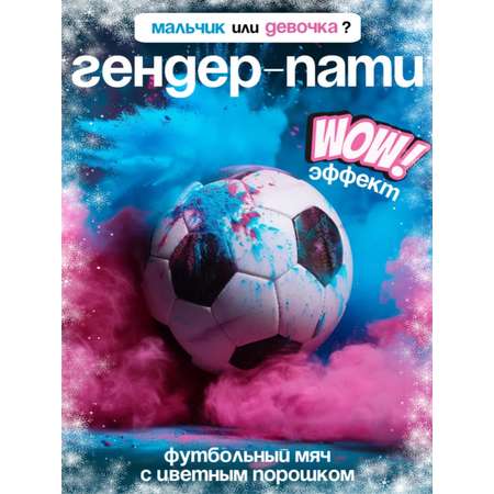 Конфетти Holi Like