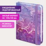 Ежедневник Brauberg