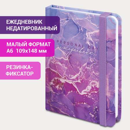 Ежедневник Brauberg