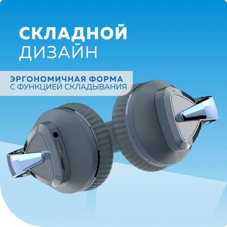 Наушники More Choice HW33 blue