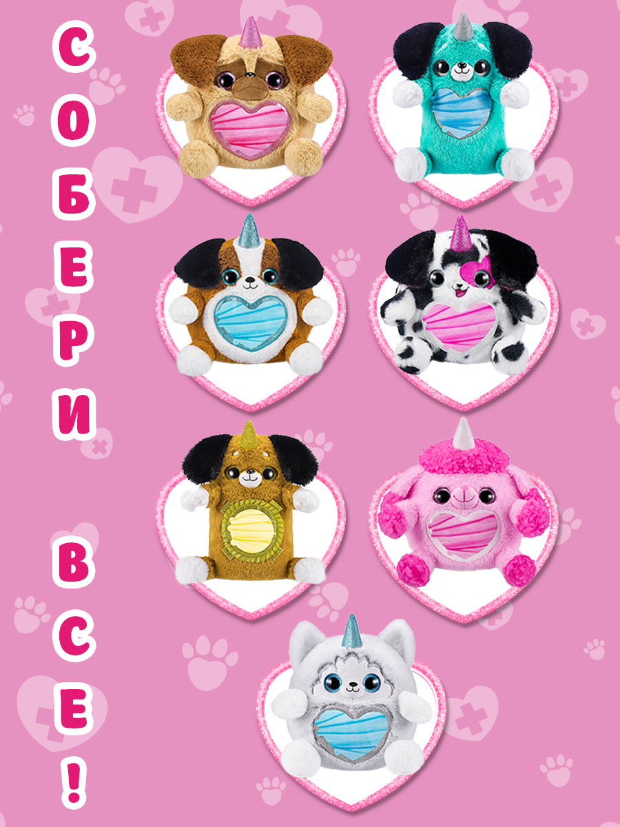 Фигурка Zuru Rainbocorns Puppycorn - фото 5