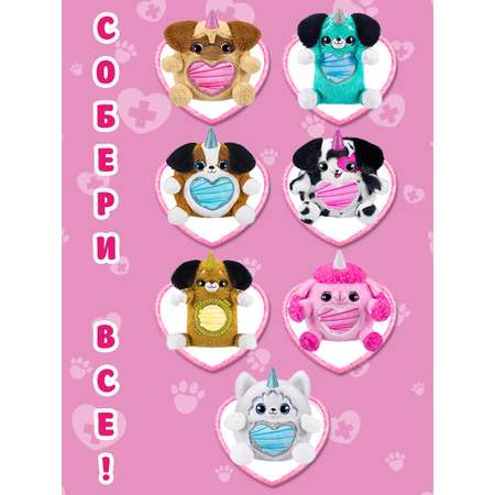 Фигурка Zuru Rainbocorns Puppycorn