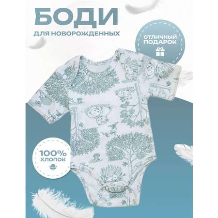 Боди Lemur Studio
