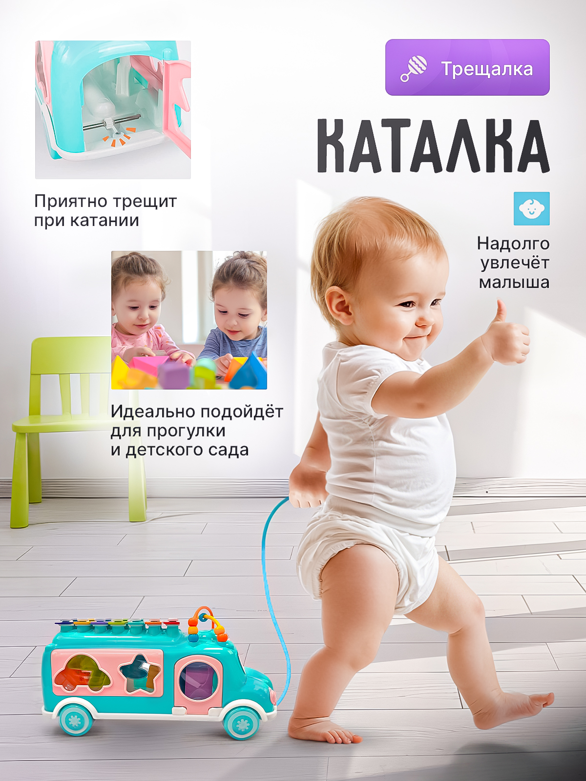 Игрушка SHARKTOYS сортер Автобус Ксилофон - фото 5