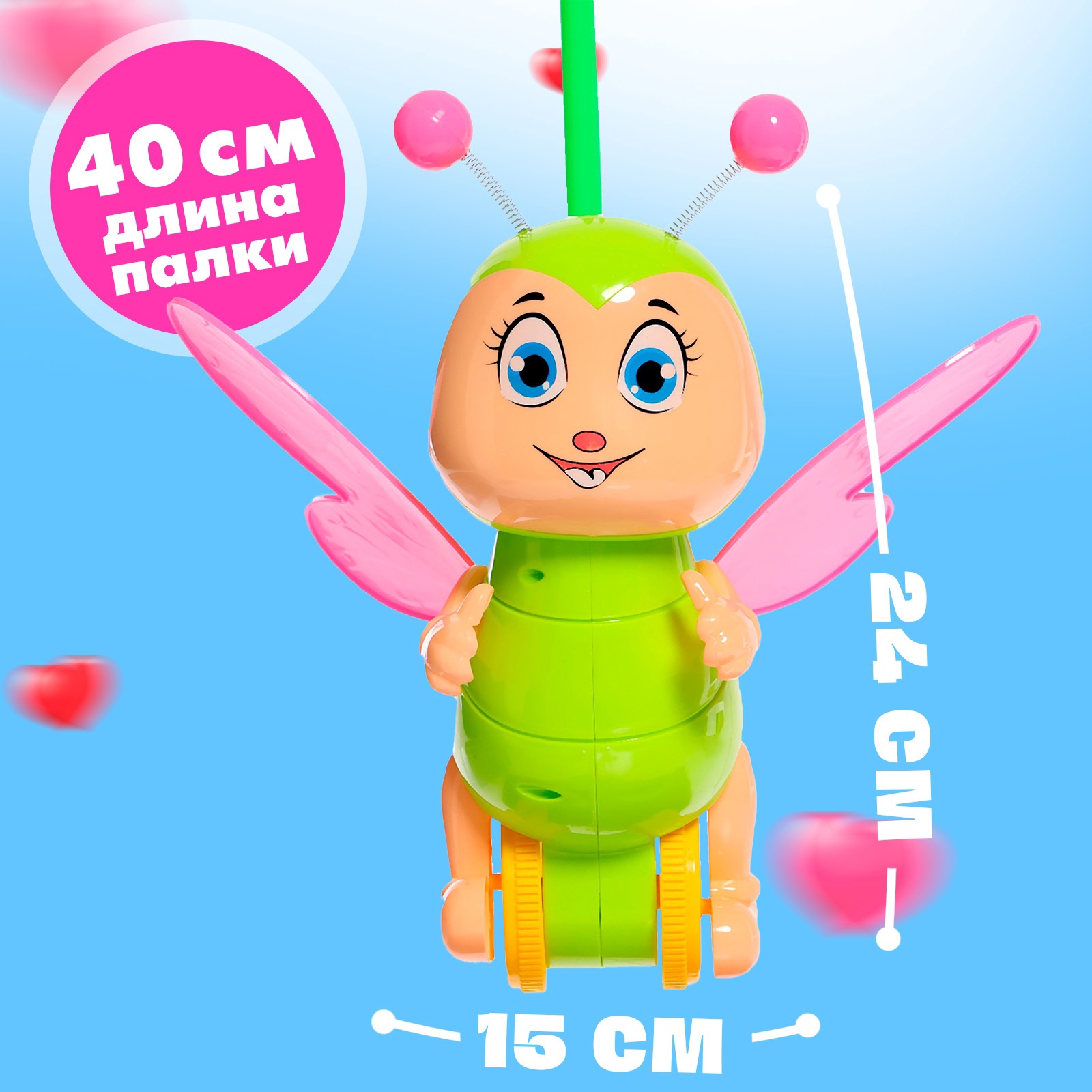 Игрушка Sima-Land каталка - фото 2