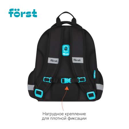 Ранец Forst