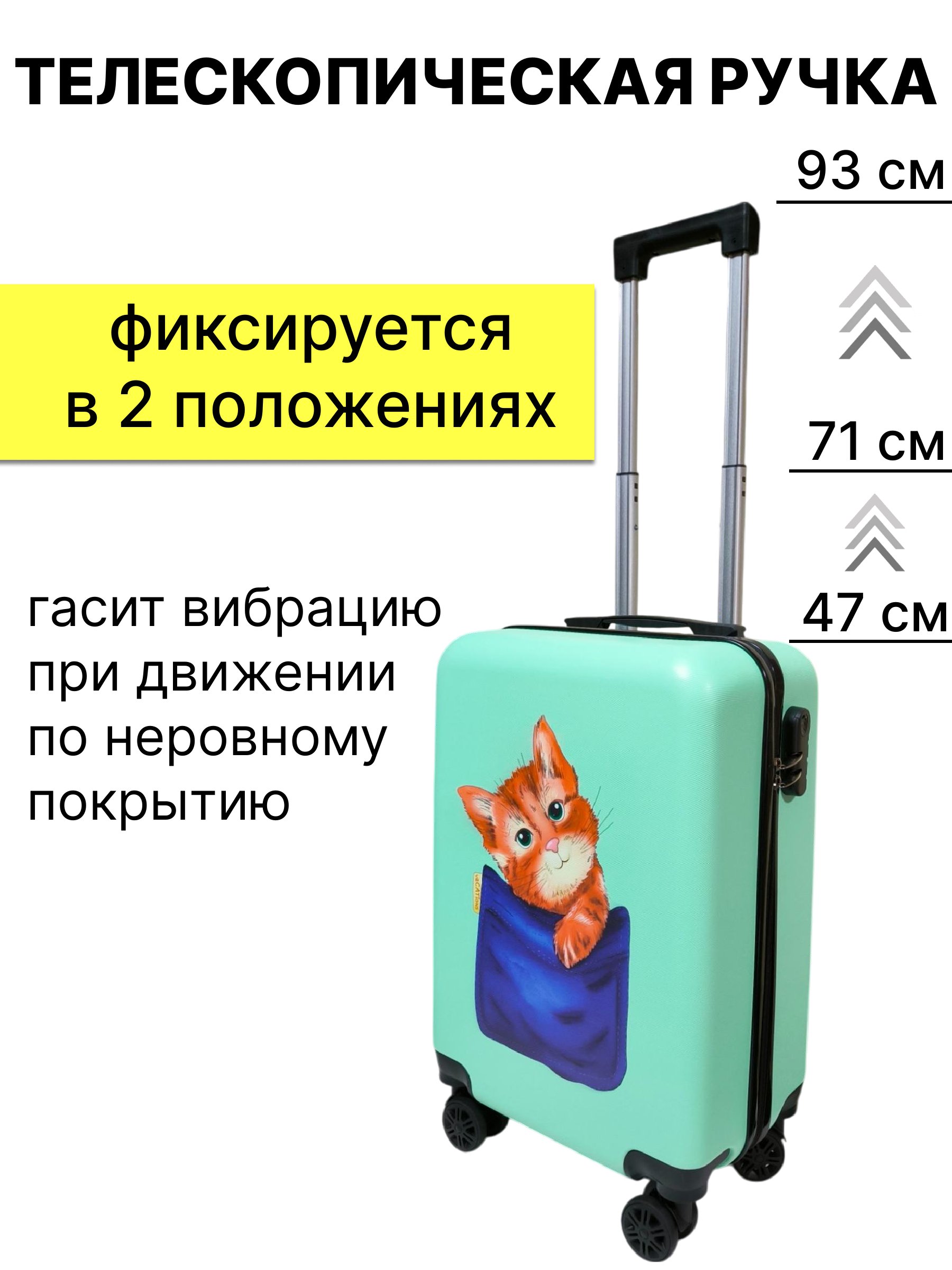 Чемодан LATS - фото 4