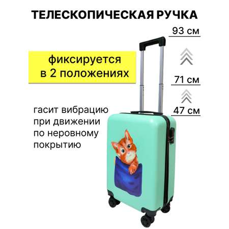 Чемодан LATS