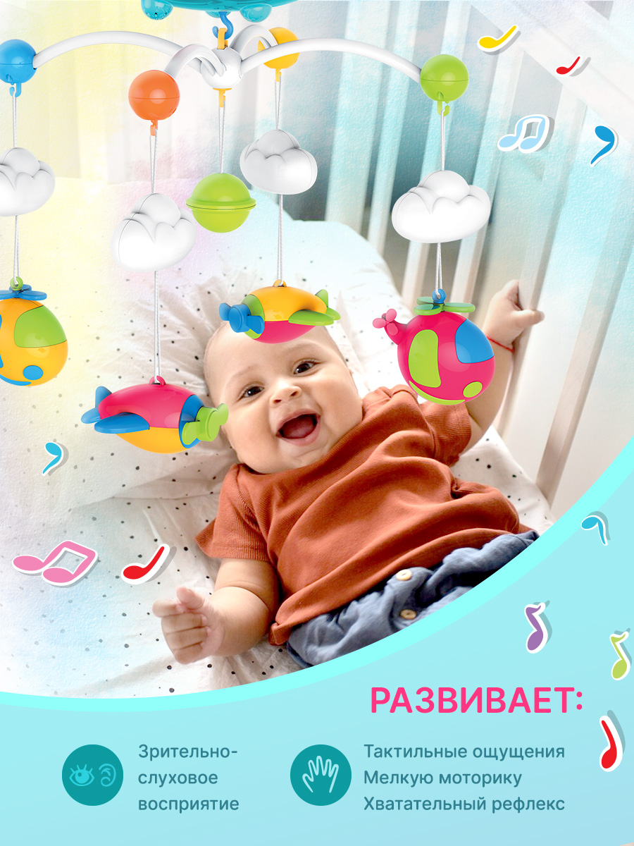 Мобиль Mioshi Развивающая игрушка - фото 5