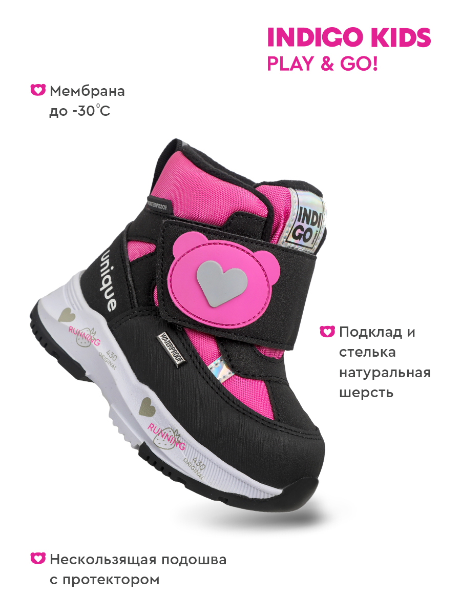 Дутики Indigo kids 71-0002C2 - фото 2
