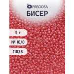Набор для творчества Preciosa бисер 10/0 5 г цвет 11028