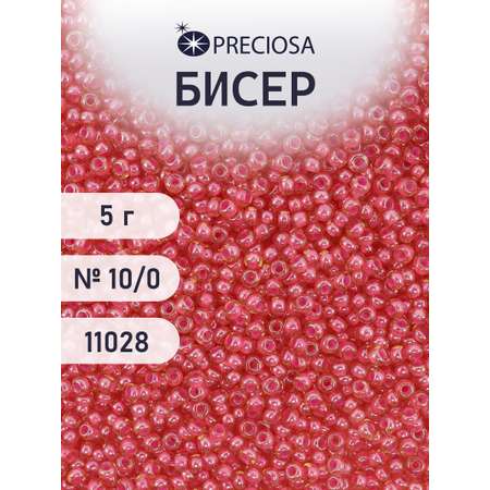 Набор для творчества Preciosa бисер 10/0 5 г цвет 11028