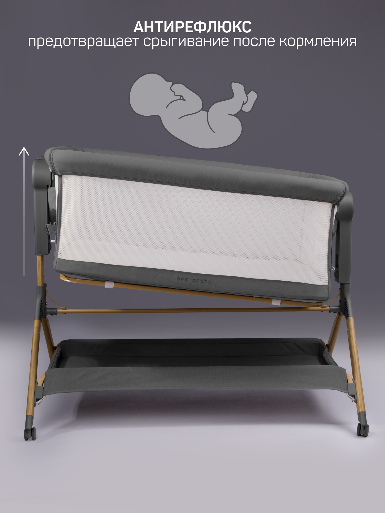 Колыбель Amarobaby Care серебряный - фото 4