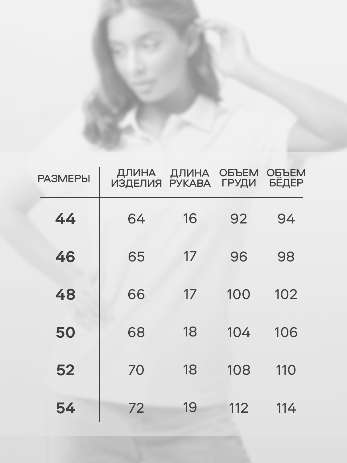 Футболка-поло Натали Суслова 14402 черный - фото 3