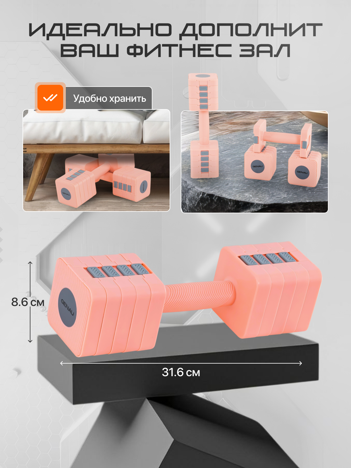 Гантели GENAU Best Dumbbell - фото 8