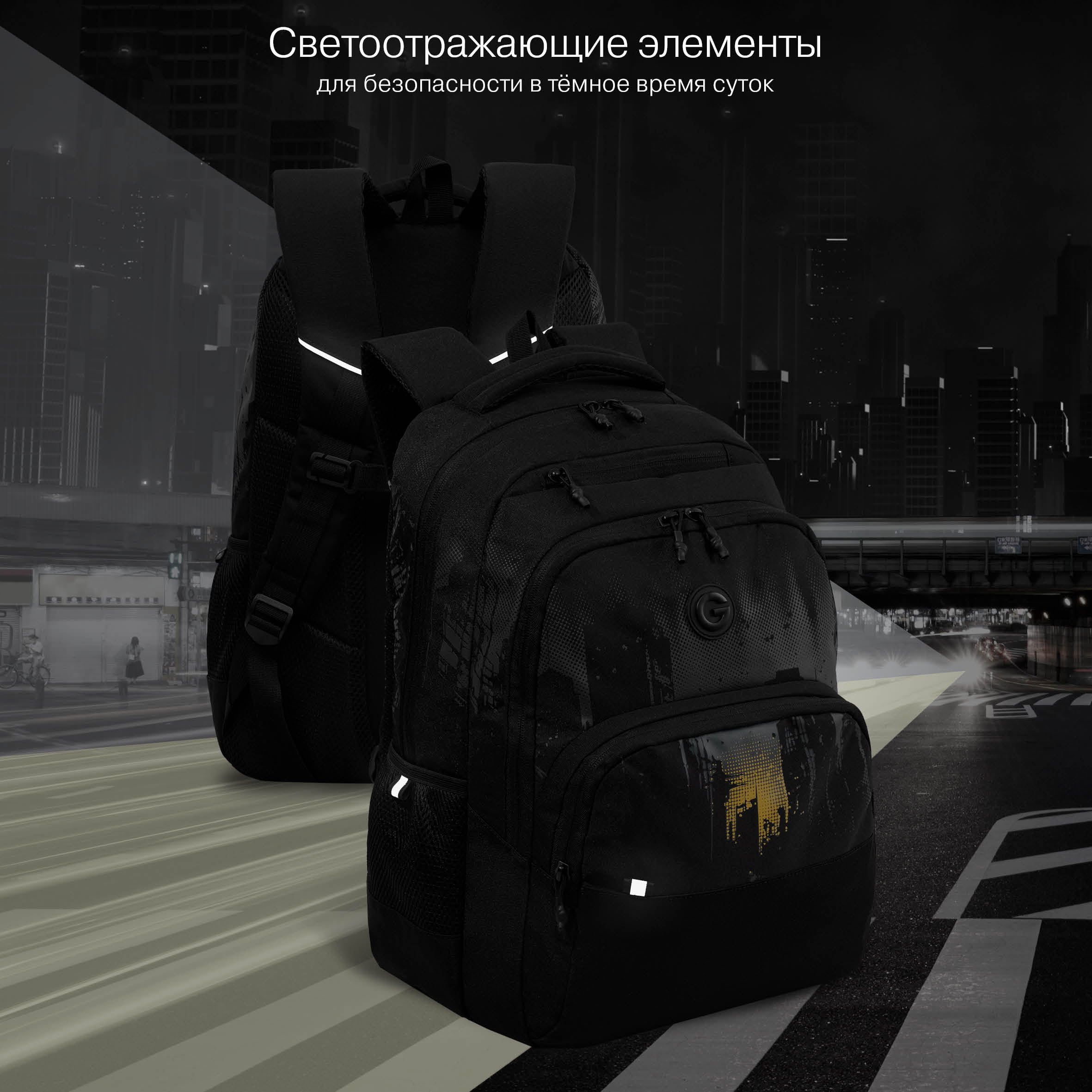 Рюкзак Grizzly Для мальчика - фото 10