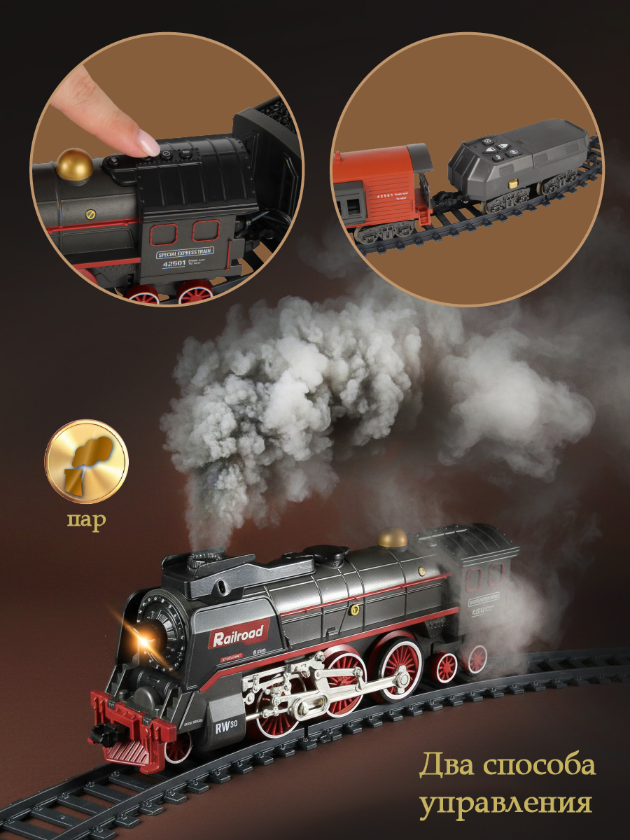 Набор железнодорожный Veld Co 136435 - фото 4