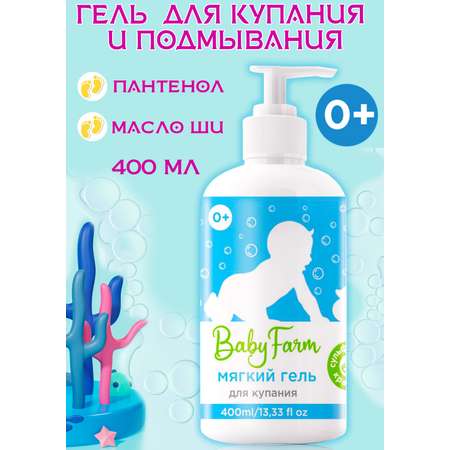 Гель Elfarma 400 мл 1 шт.