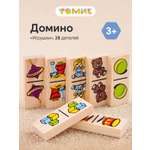 Настольная игра Томик Домино Игрушки 28 деталей