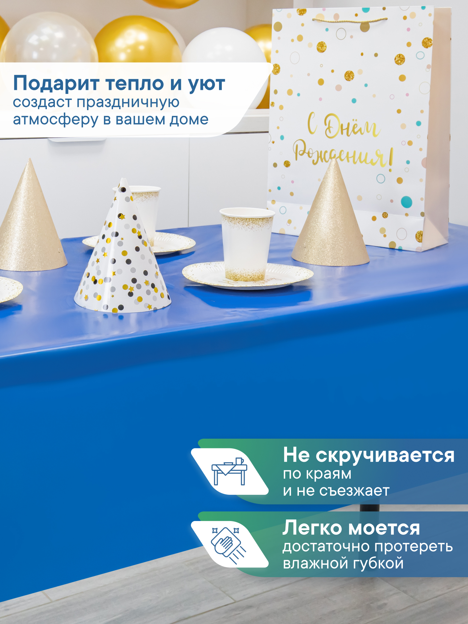 Скатерть на стол праздничная VILINA Фиеста 110х140 см. - фото 2