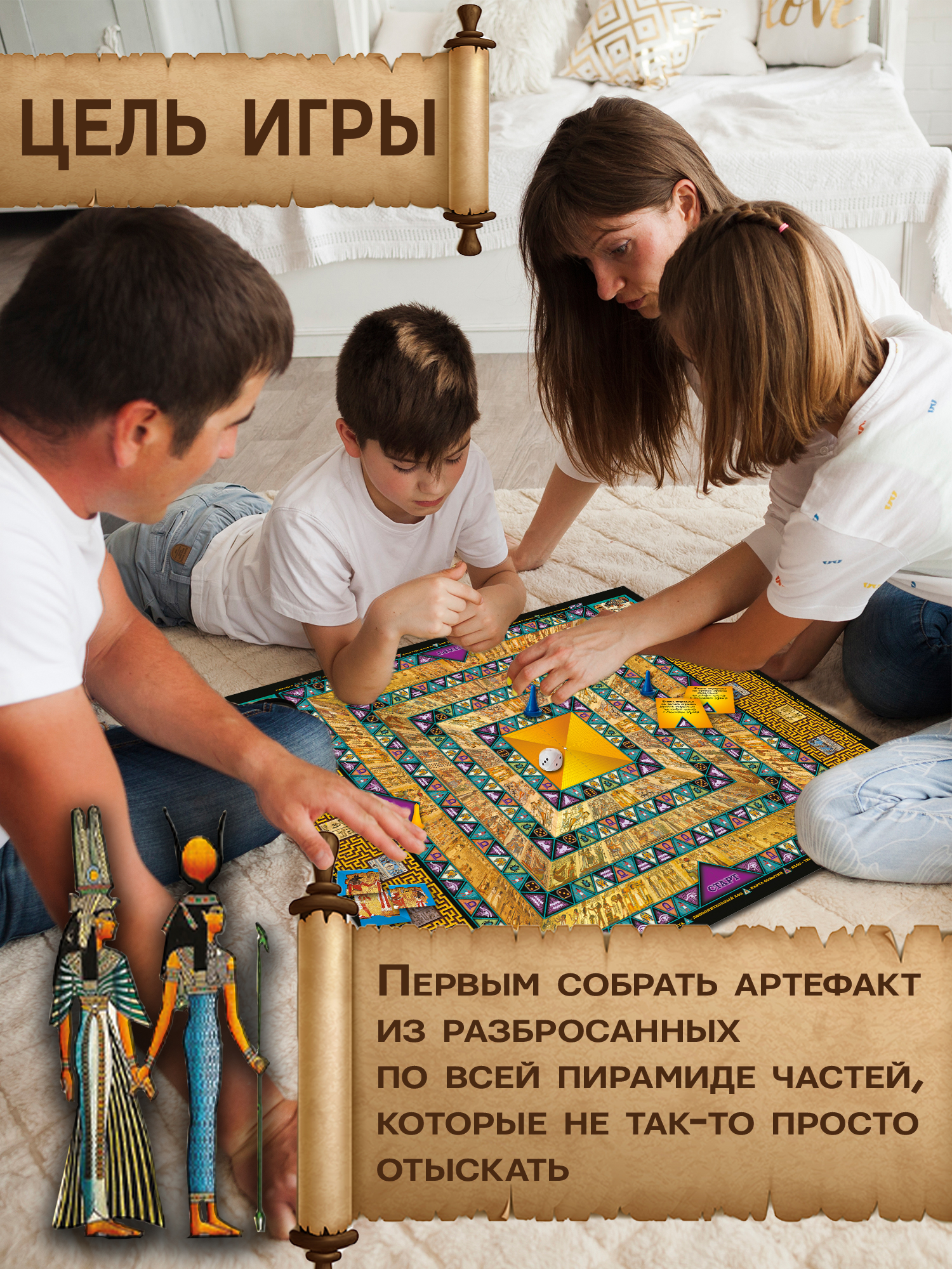 Настольная игра Дрофа-Медиа - фото 2