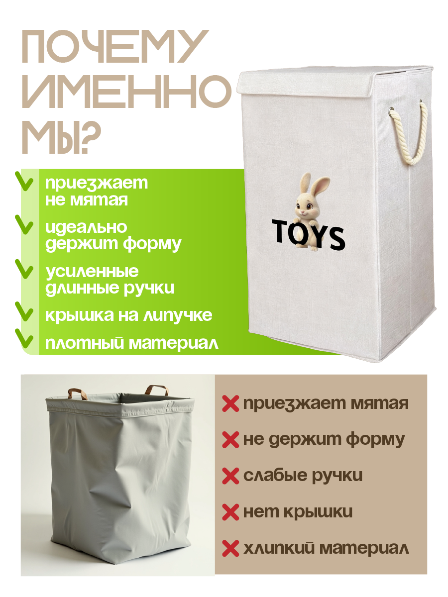 Корзина для игрушек WELHOME складная, 65х35х35см, 80 литра - фото 15