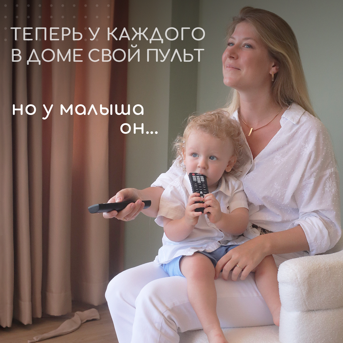 Прорезыватель Miyoumi Пульт - фото 3
