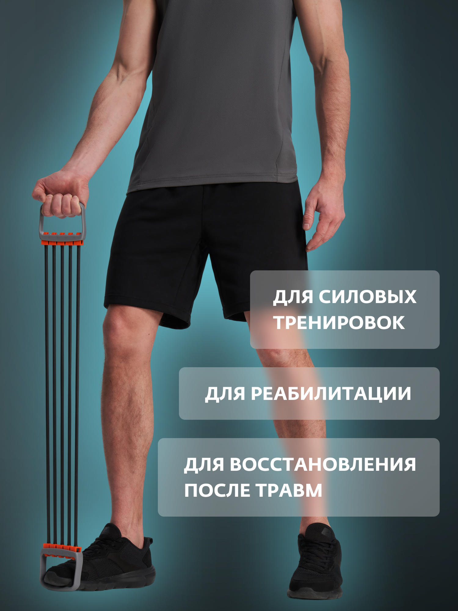 Эспандер Torneo - фото 4