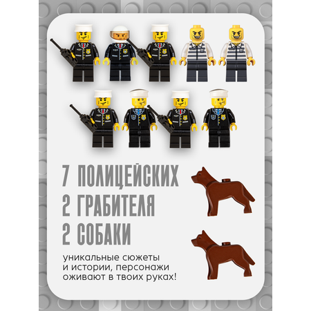 Конструктор BAZUMI City Большой полицейский участок 631 дет.
