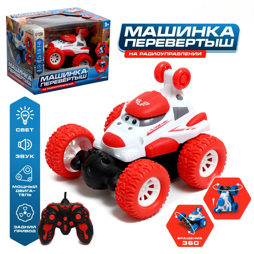 Автомобиль Автоград 9889293 - фото 1