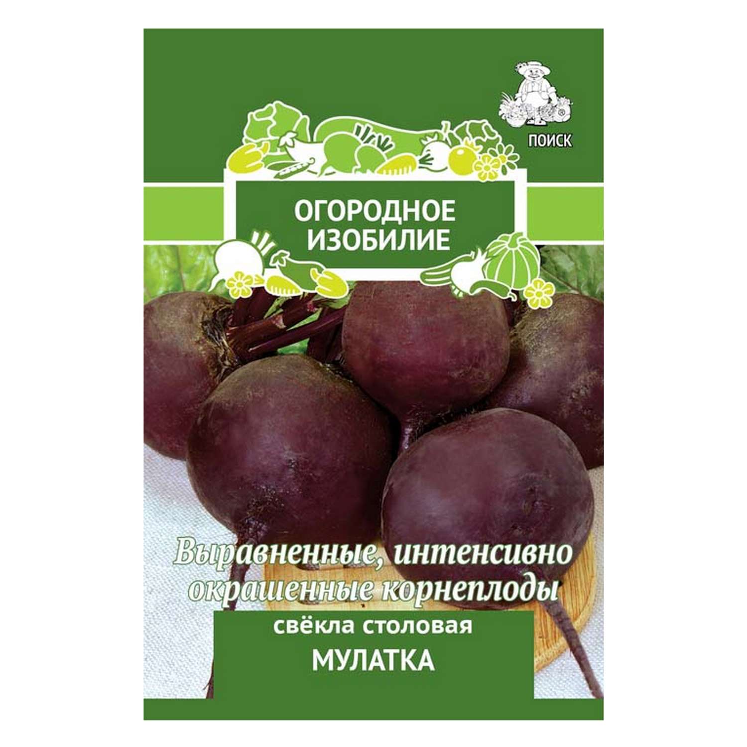 Свёкла . столовая Мулатка (А) 3г - фото 1