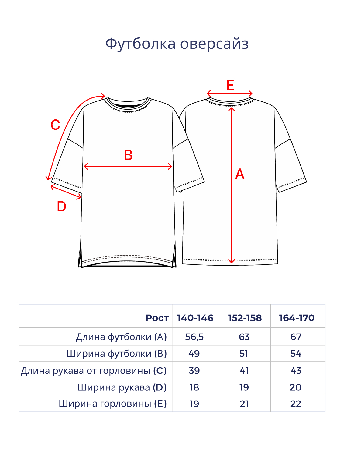 Футболка REWIQ ФО01УСКЧ - фото 7