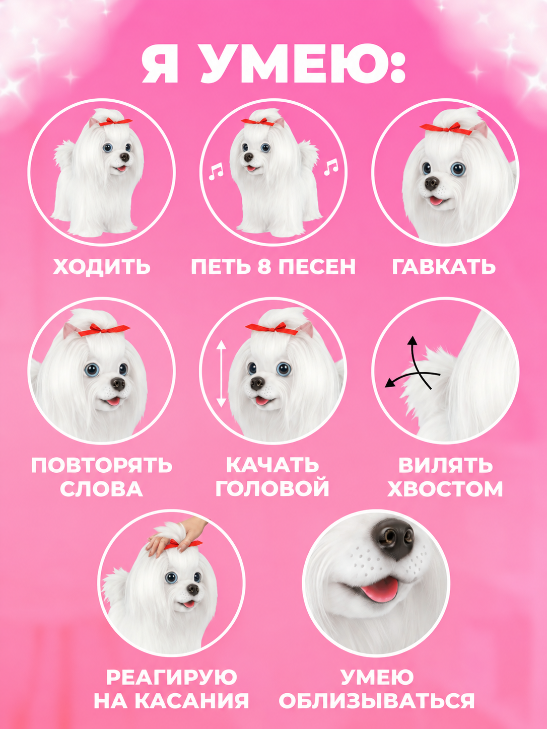 Мягкая игрушка FAVORITSTAR DESIGN Интерактивный щенок йорк - фото 3