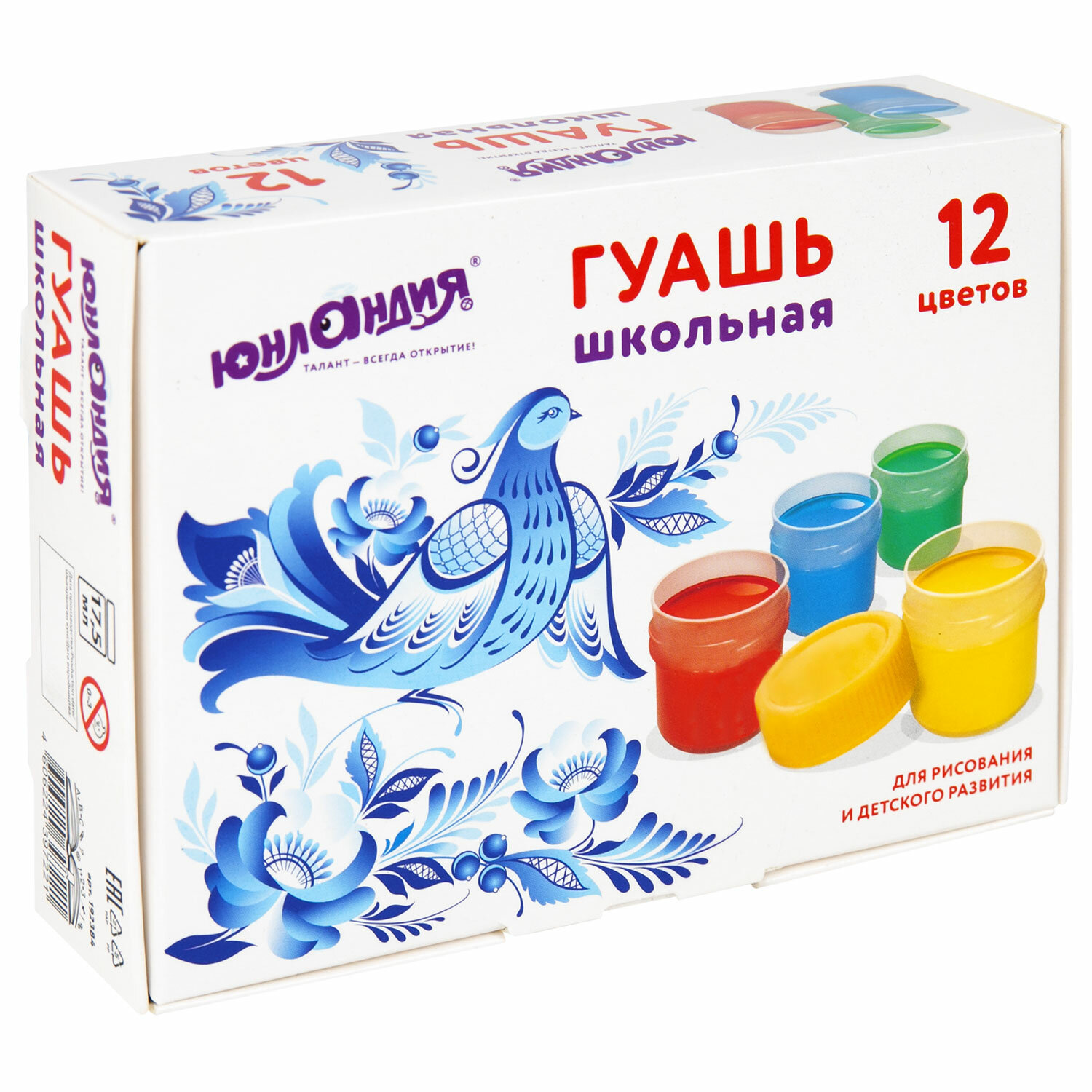 Краски гуашь Юнландия 12 цв. - фото 2