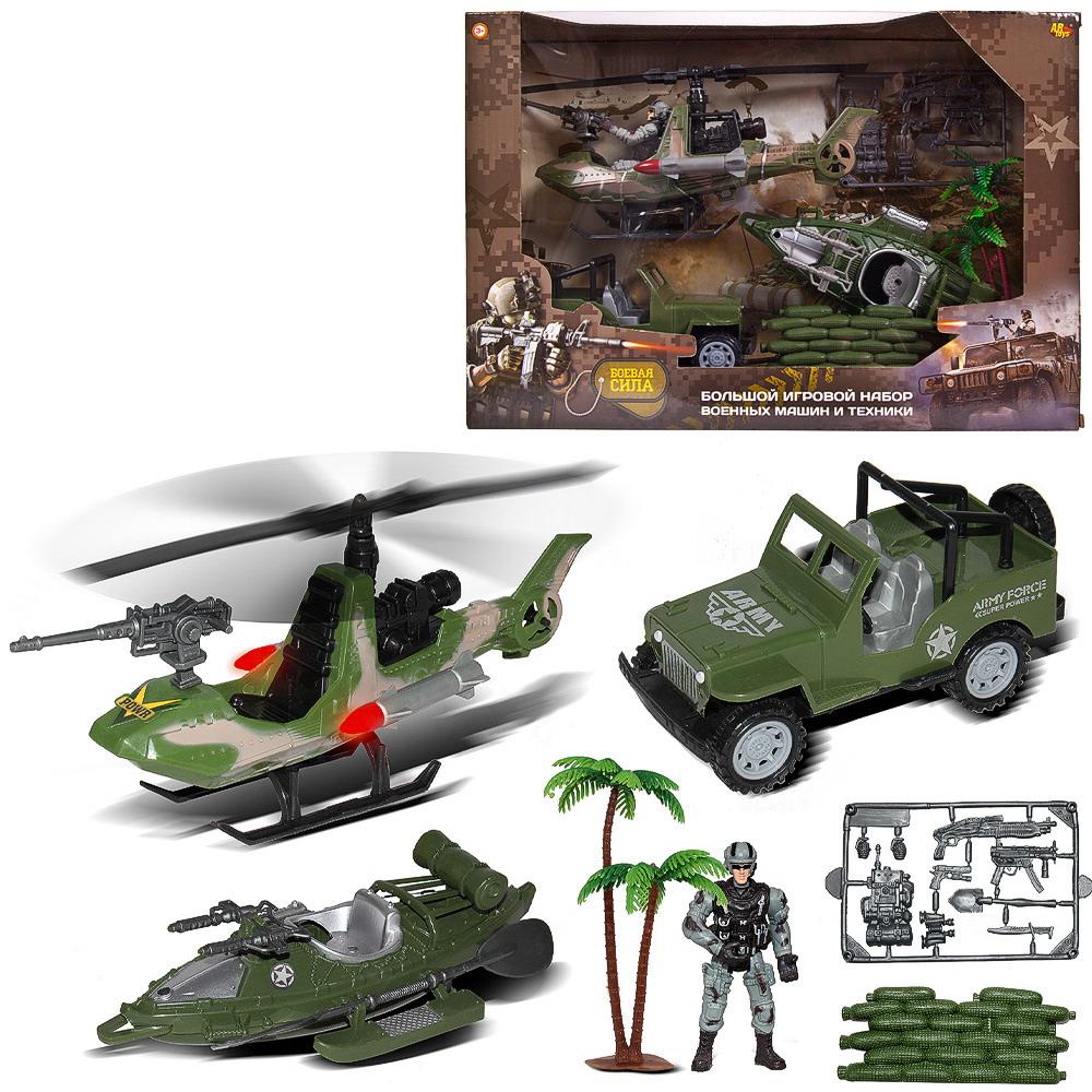 Игровой набор Abtoys Боевая сила - фото 1