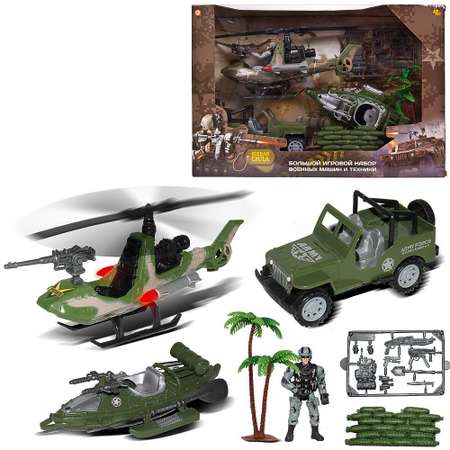 Игровой набор Abtoys Боевая сила