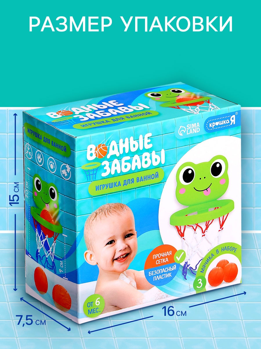 Игрушка Zabiaka - фото 2