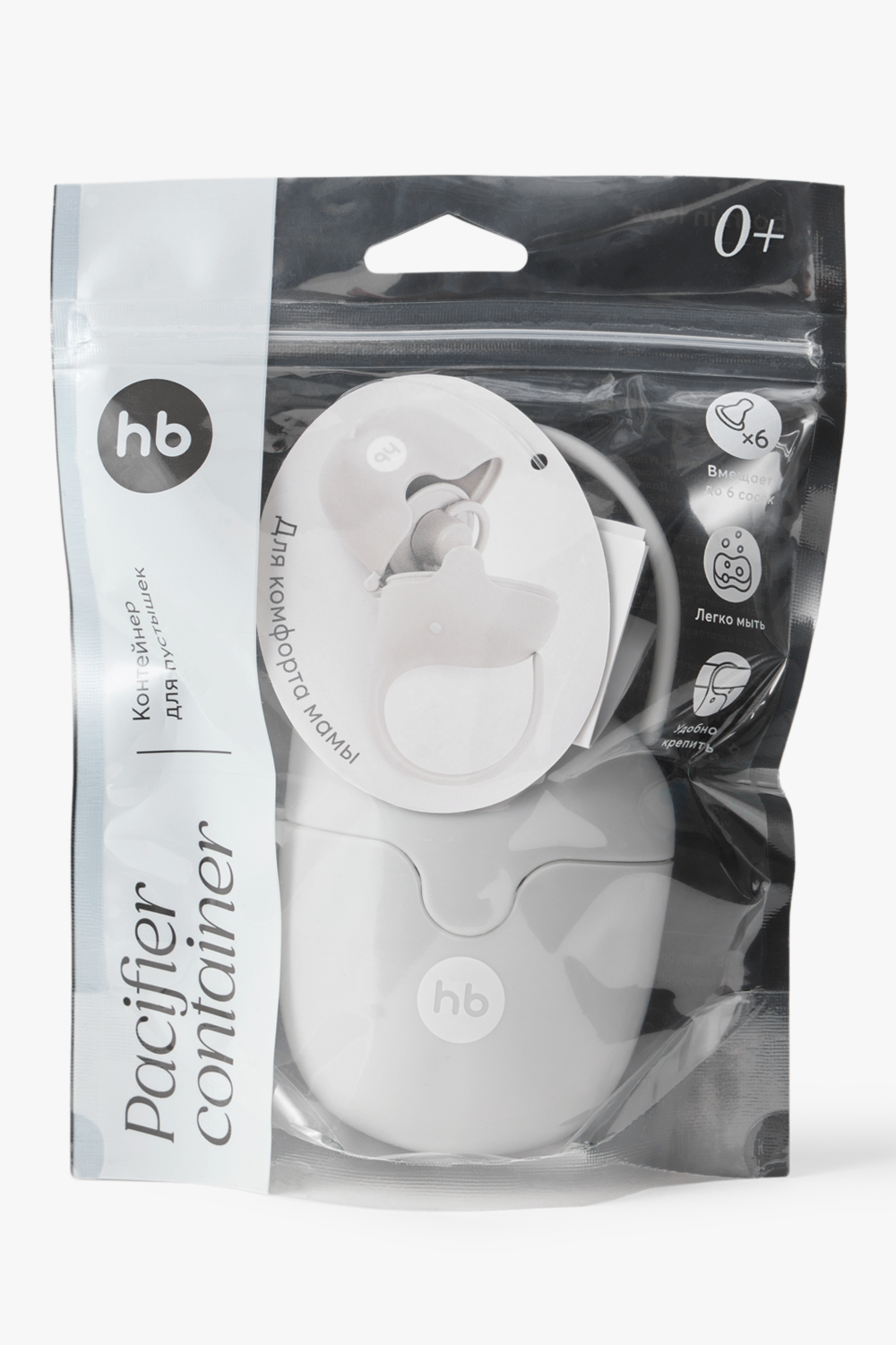 Футляр для пустышки Happy Baby - фото 7