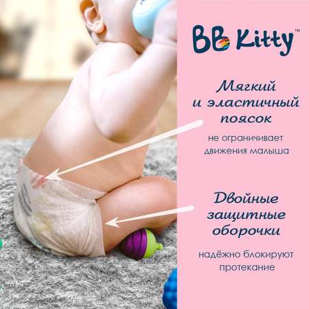 Трусики BB Kitty Premium S 60 шт.