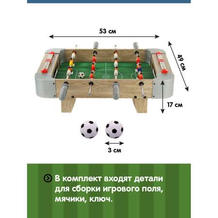 Футбол Veld Co настольный
