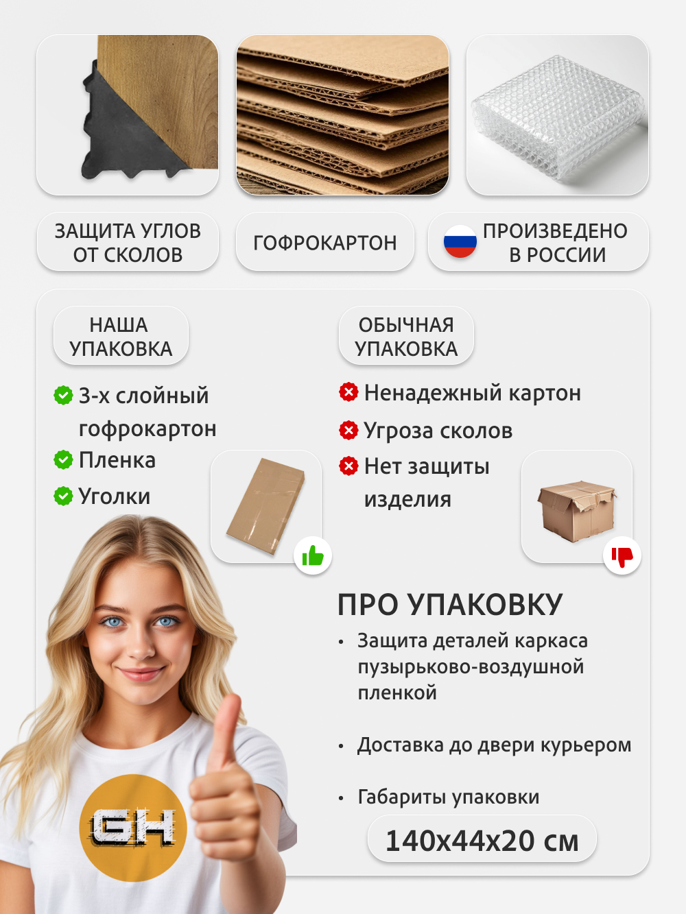 Стеллаж GROSTAT OKTAV - фото 12