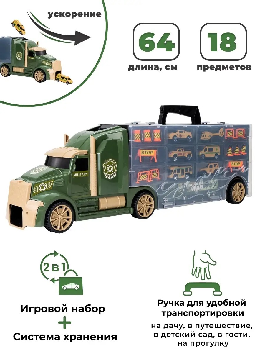 Автовоз Givito G205-007 - фото 5