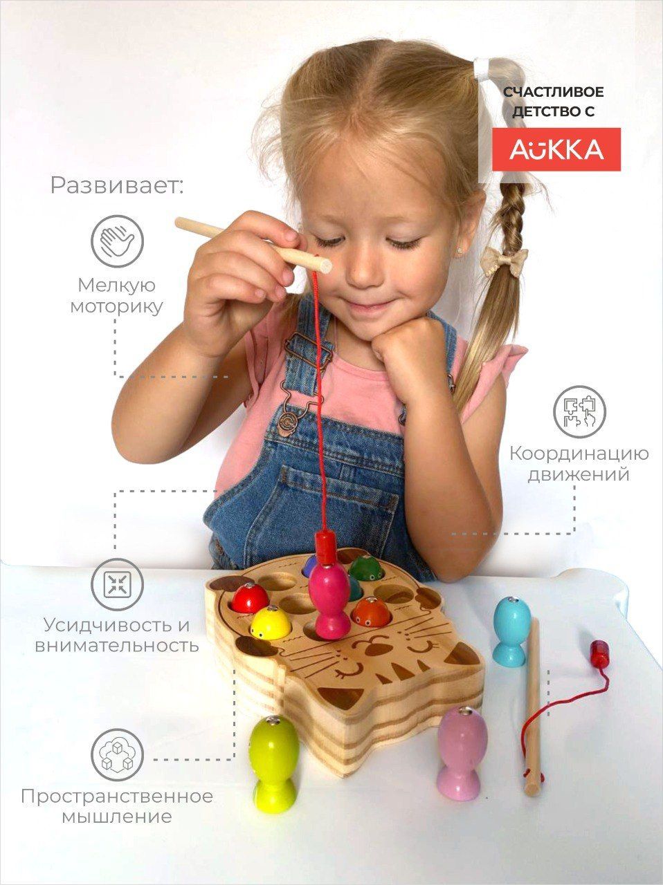 Игрушка AUKKA сортер Монтессори - фото 2