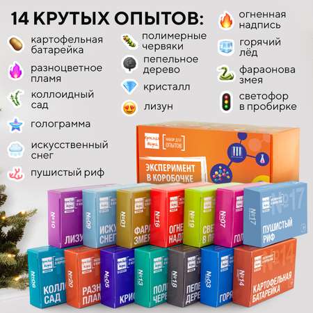 Набор для опытов Простая наука